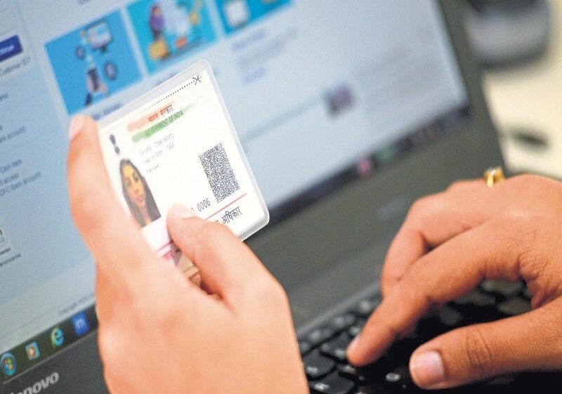 Masked Aadhaar: Importance & Ways It Can Prevent Misuse